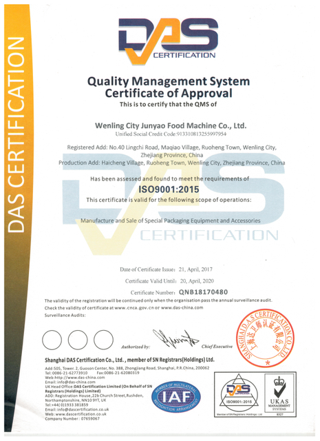 国际标准化组织证书